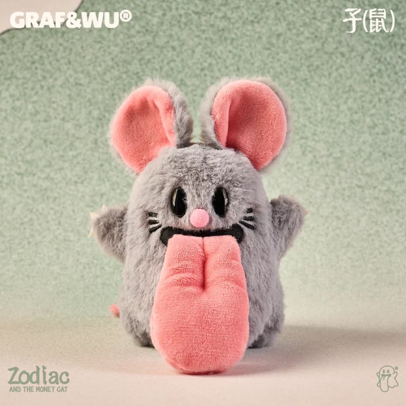 大號鼠鼠鬼吊飾